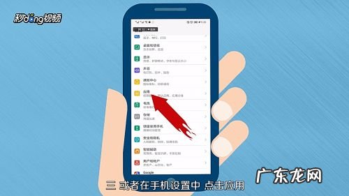 如何解决手机拍照模糊问题