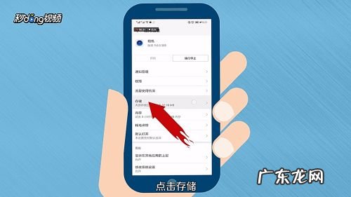 如何解决手机拍照模糊问题