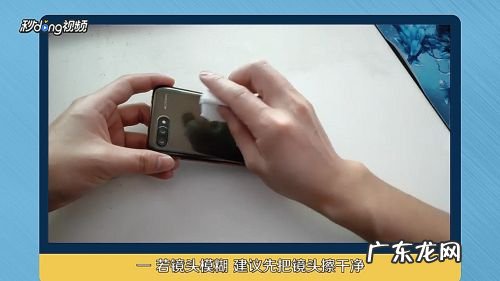 如何解决手机拍照模糊问题