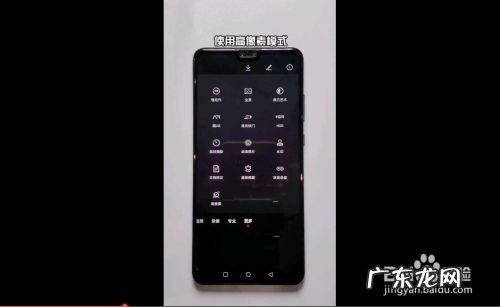 华为手机拍照模糊怎么办