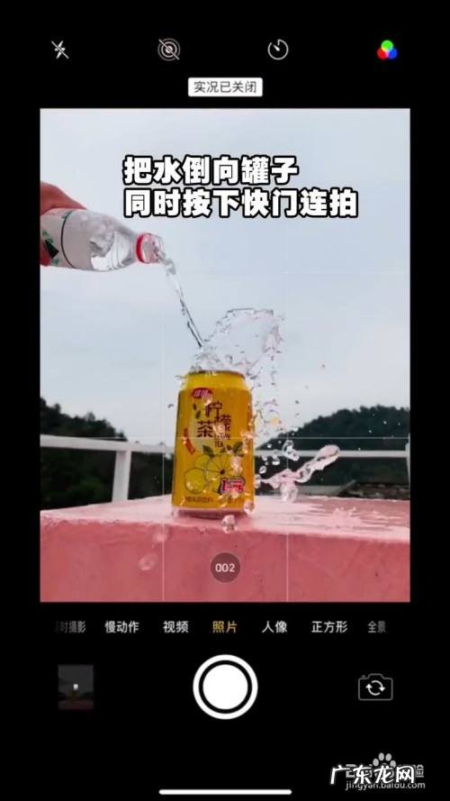 手机拍照的小技巧有什么