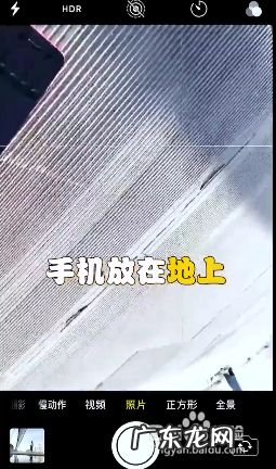 怎样利用手机拍照