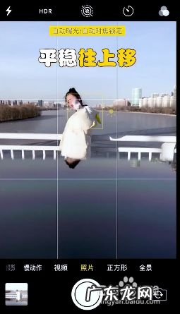 怎样利用手机拍照