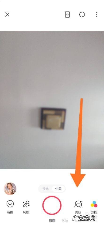 手机拍照怎么开美颜