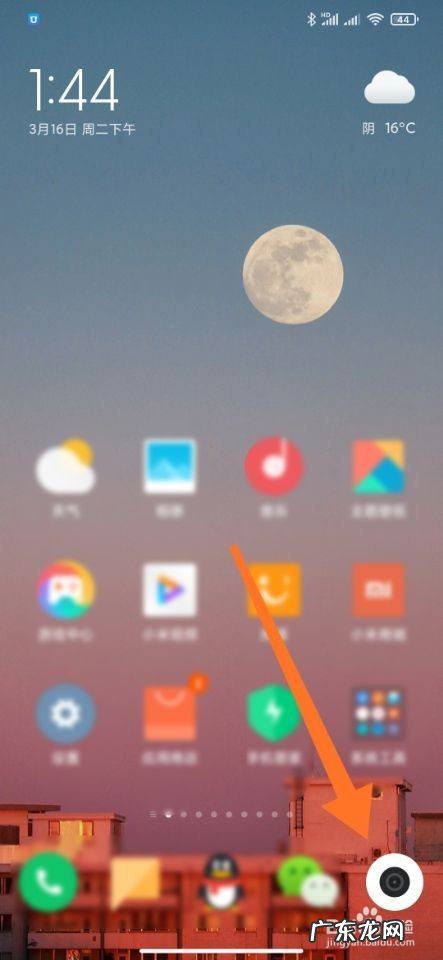 手机拍照怎么开美颜