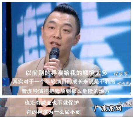 管虎黄渤专访 管虎黄渤