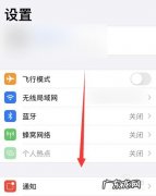 苹果手机拍照怎么设置网格