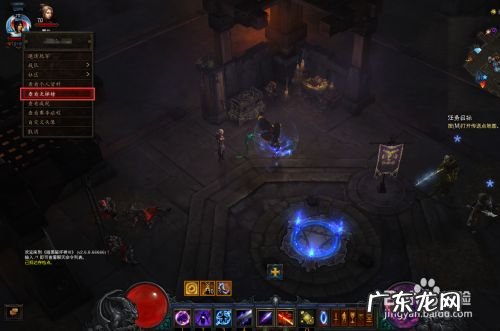 暗黑3排行榜怎么看