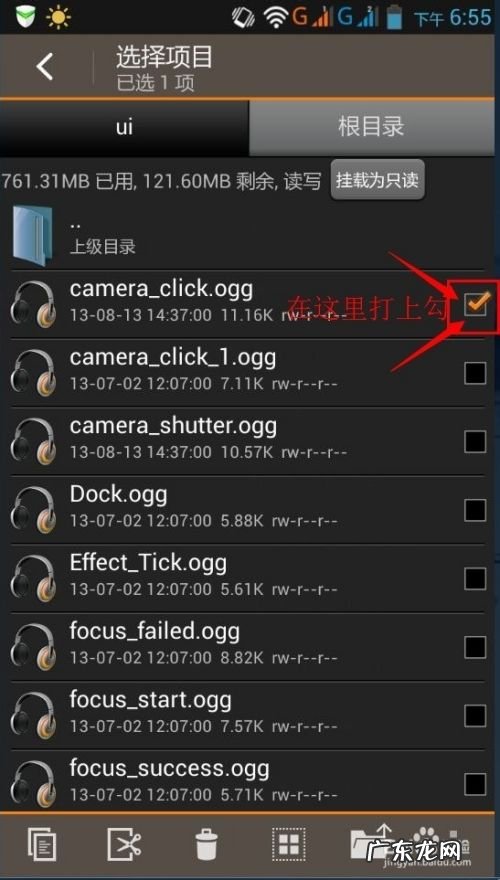 手机拍照有声音怎么办怎么关闭三星手机拍照声音