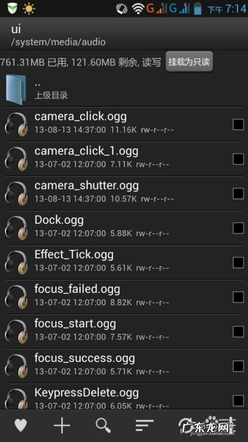 手机拍照有声音怎么办怎么关闭三星手机拍照声音