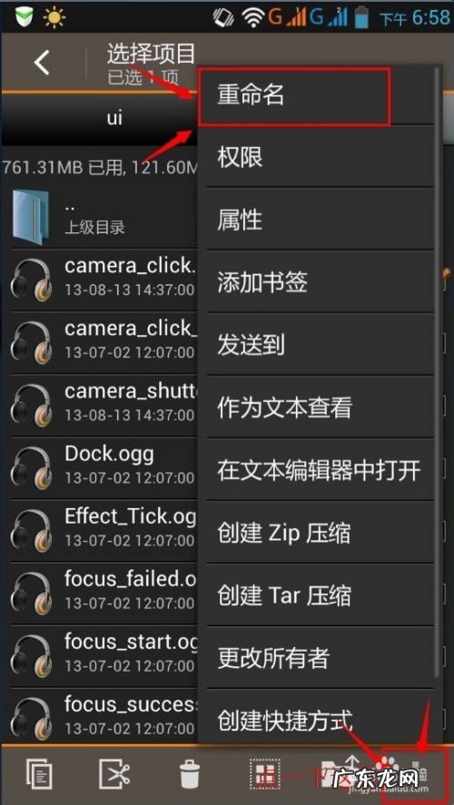 手机拍照有声音怎么办怎么关闭三星手机拍照声音