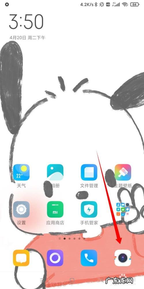 手机拍照如何虚化背景