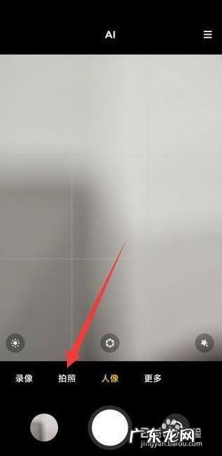 手机拍照HDR如何使用