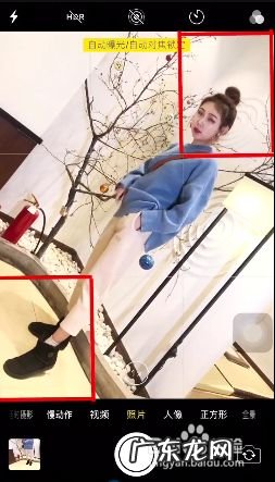 手机拍照的隐藏功能