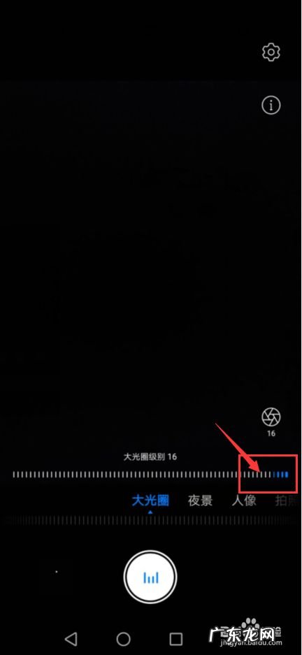 苹果手机拍照很黑什么情况