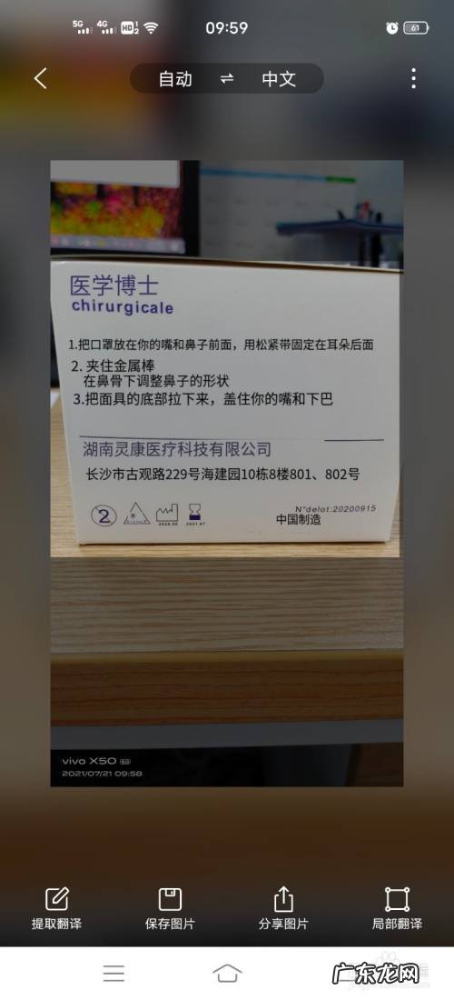 vivo手机拍照英文翻译中文
