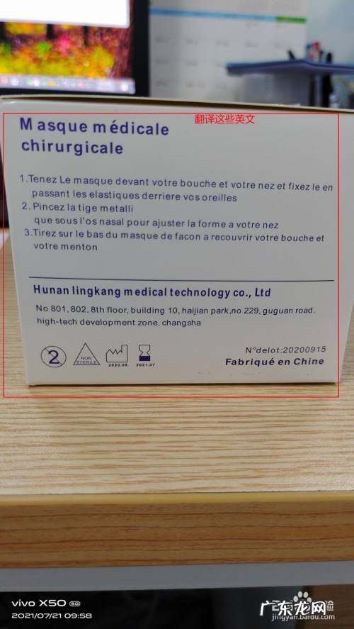 vivo手机拍照英文翻译中文