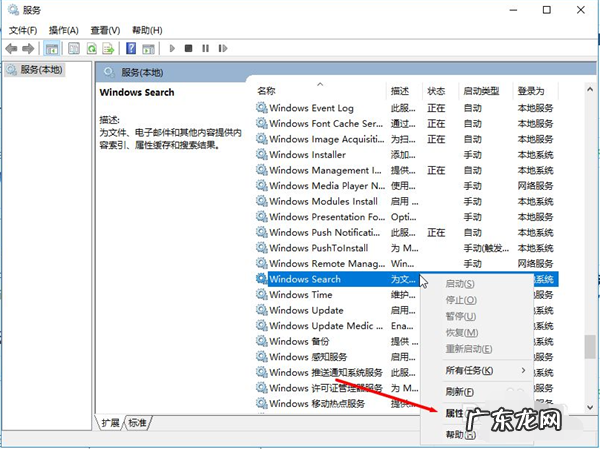 如何设置才能让win10用变得流畅 系统流畅 Win10怎样设置优化流畅度