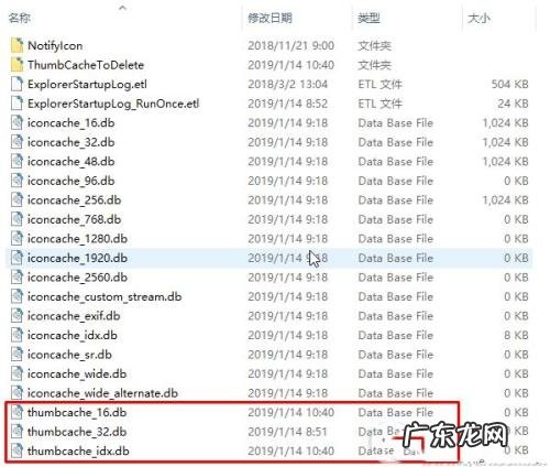 windows缩略图缓存文件在哪 Win10如何清除缩略图缓存