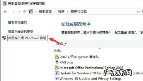 win10远程差分压缩有用吗 Win10怎么关闭远程差分压缩