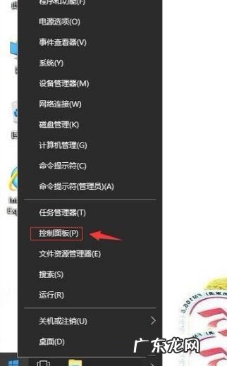 win10远程差分压缩有用吗 Win10怎么关闭远程差分压缩