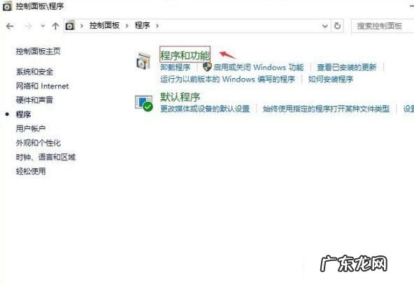 win10远程差分压缩有用吗 Win10怎么关闭远程差分压缩