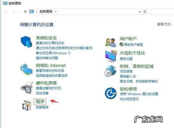 win10远程差分压缩有用吗 Win10怎么关闭远程差分压缩