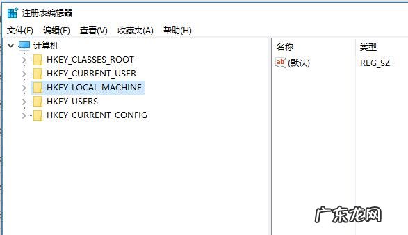 win10如何打开注册表文件 Win10如何打开注册表