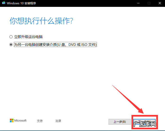 如何安装原版win10系统 怎么安装原版的Win10系统