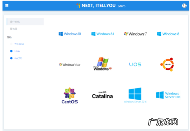 电脑软件哪个网站下载好 电脑系统下载网站哪个好