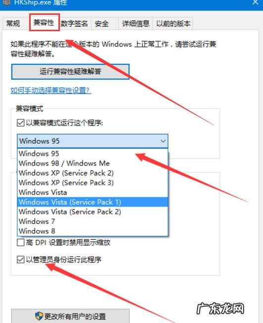 玩热血无赖为什么总是闪退 Win10热血无赖开始游戏闪退怎么办