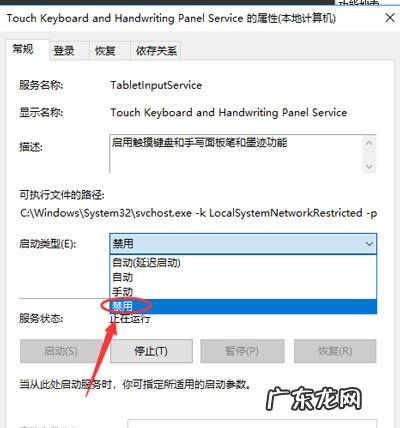 玩热血无赖为什么总是闪退 Win10热血无赖开始游戏闪退怎么办
