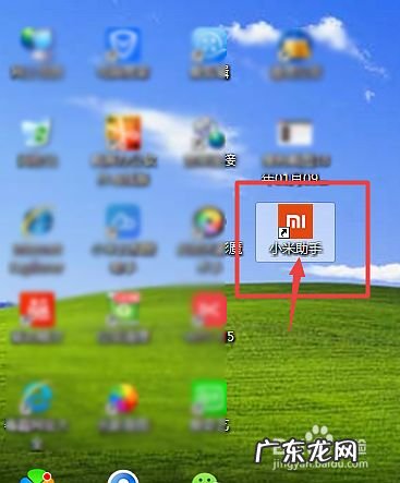 手机拍照与电脑实时同步的方法