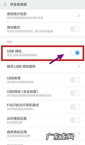 手机拍照与电脑实时同步的方法
