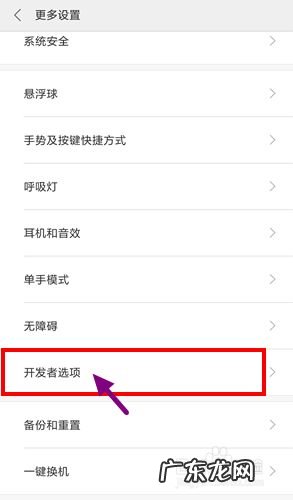 手机拍照与电脑实时同步的方法