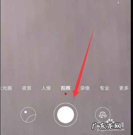 华为手机拍照怎么设置全屏