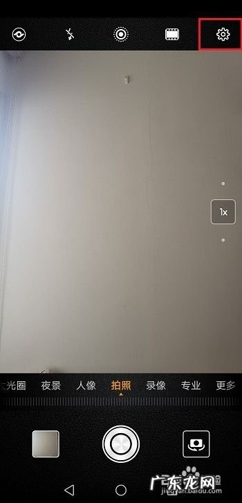 华为手机拍照怎么去掉手机型号