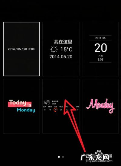 手机拍照怎么加水印