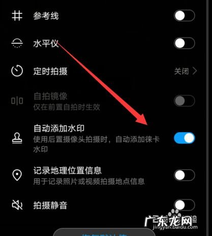 华为手机拍照怎么显示手机型号