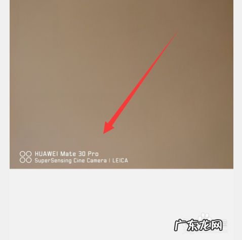 华为手机拍照怎么显示手机型号