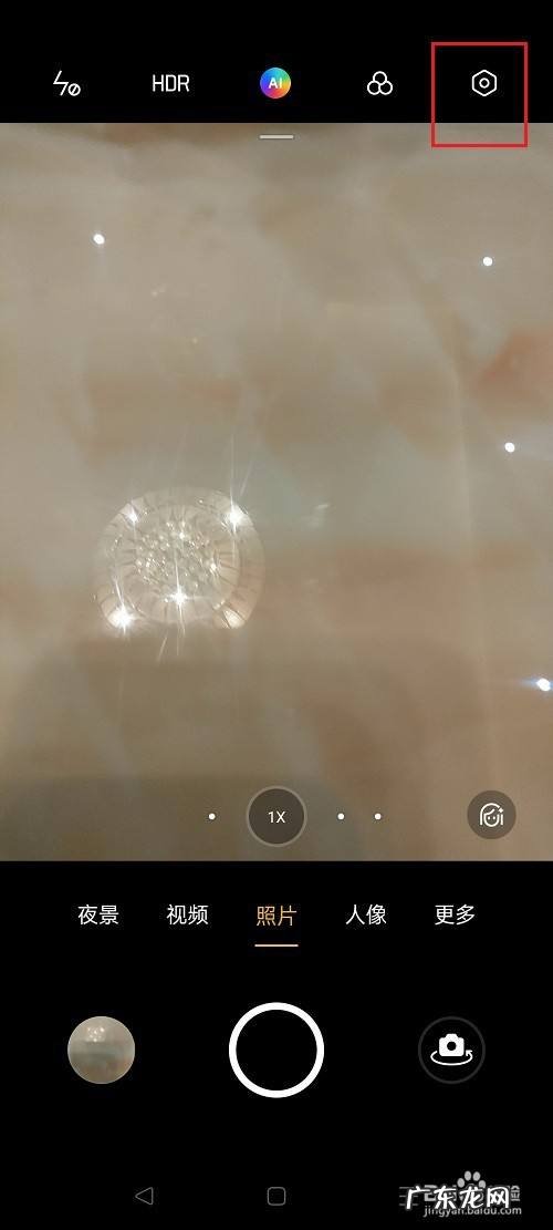 oppo手机拍照怎么显示手机型号