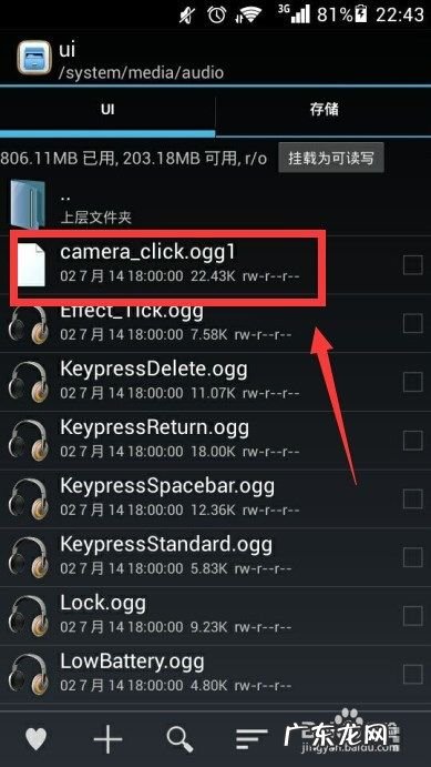 华为手机拍照声音怎么去掉,华为手机拍照没声音怎么办?