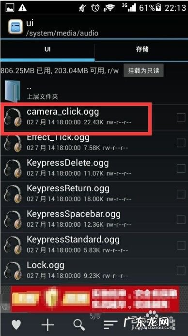 华为手机拍照声音怎么去掉,华为手机拍照没声音怎么办?