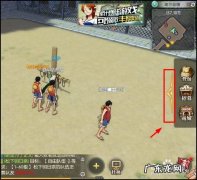 航海王燃烧意志怎么查询游戏排行榜,航海王燃烧意志谁最肉？