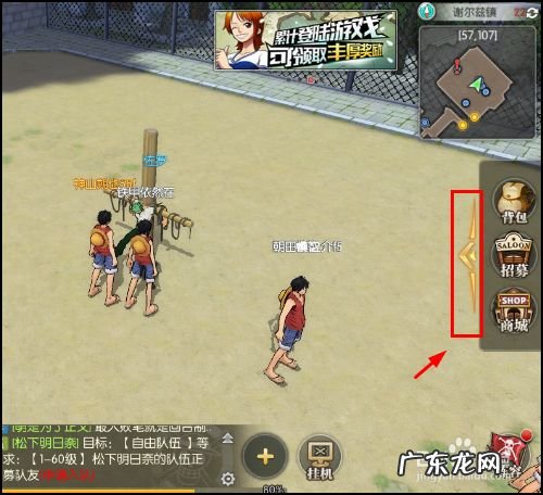 航海王燃烧意志怎么查询游戏排行榜,航海王燃烧意志谁最肉？