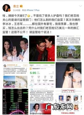 袁立李冰冰枪王之王 袁立李冰冰