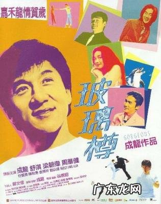 彭于晏和舒淇参演的电影 舒淇所有电影