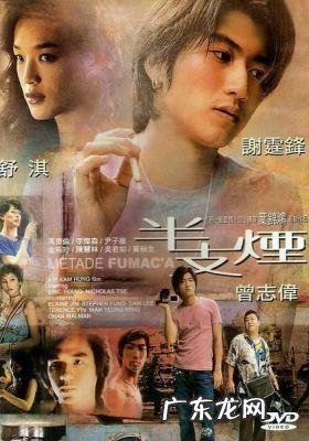 彭于晏和舒淇参演的电影 舒淇所有电影