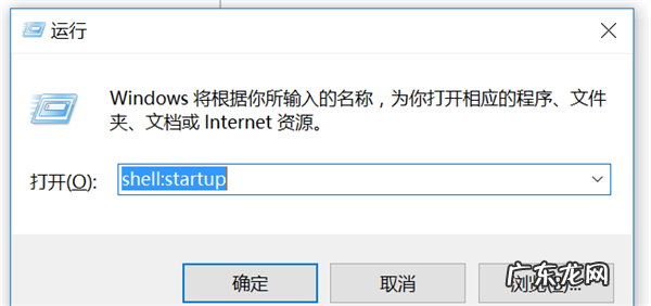 win10让程序开机启动 Win10怎么设置开机自动启动程序
