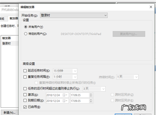win10让程序开机启动 Win10怎么设置开机自动启动程序